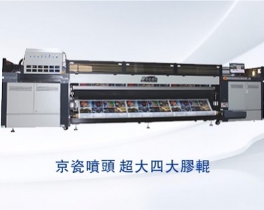 東川R3200高精度UV卷材打印機