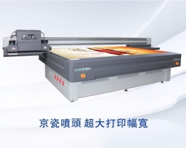 東川H3000高精度UV平板打印機