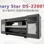 Binary Star DS-2200T双面同步数码喷印机