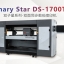 Binary Star DS-1700T双面同步数码喷印机